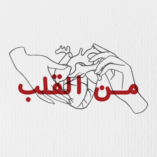 FWM MINAL8LB LOGO